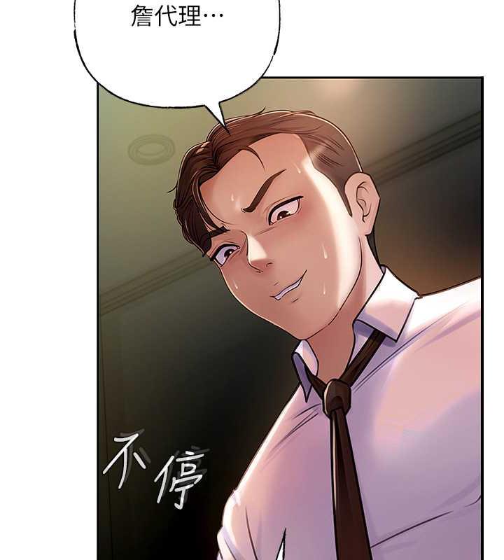第5话-刚才不是很呛吗?!