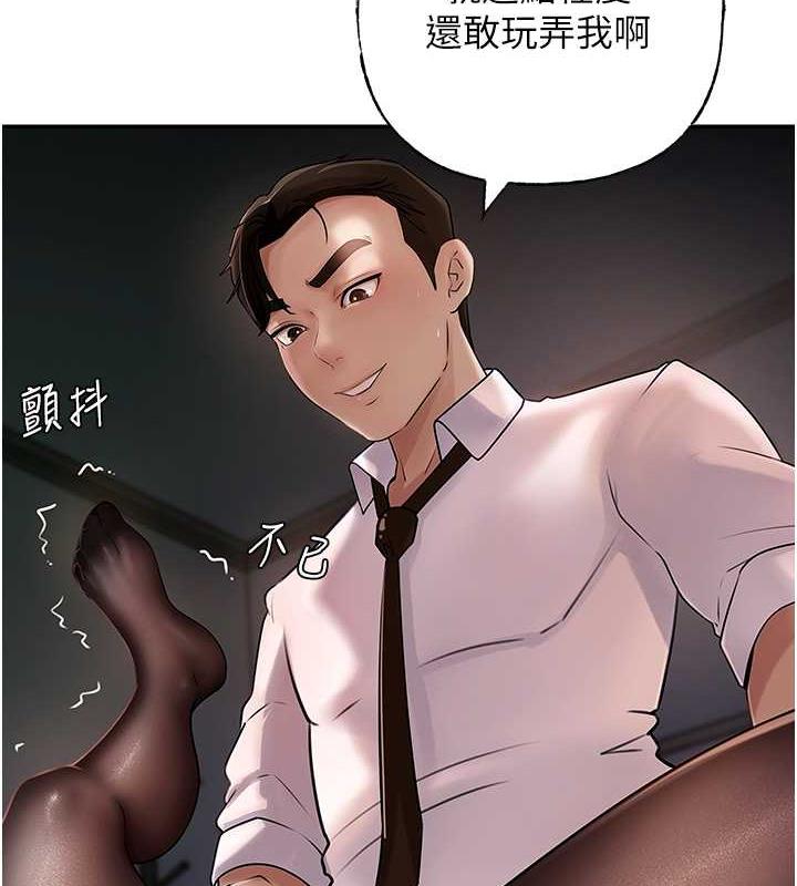 第5话-刚才不是很呛吗?!