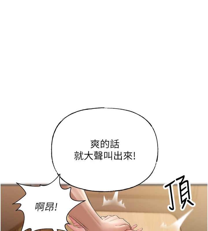 第5话-刚才不是很呛吗?!