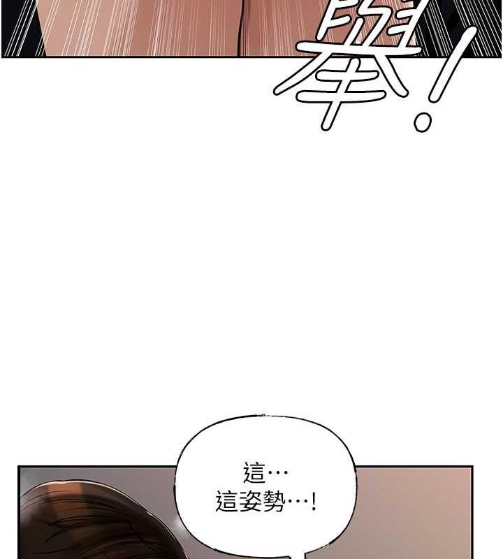 第6话-掉进陷阱的承翰