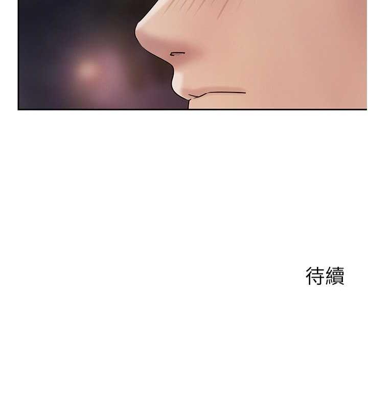 第6话-掉进陷阱的承翰
