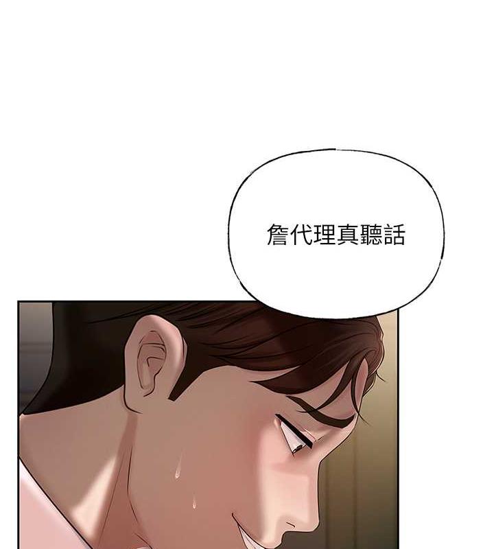 第6话-掉进陷阱的承翰