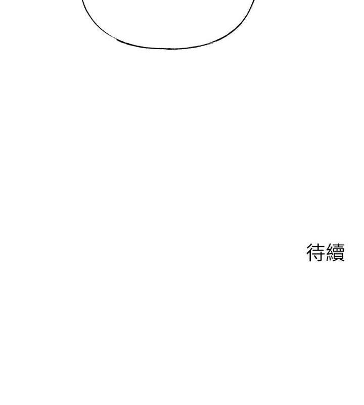 第7话-复仇第一步