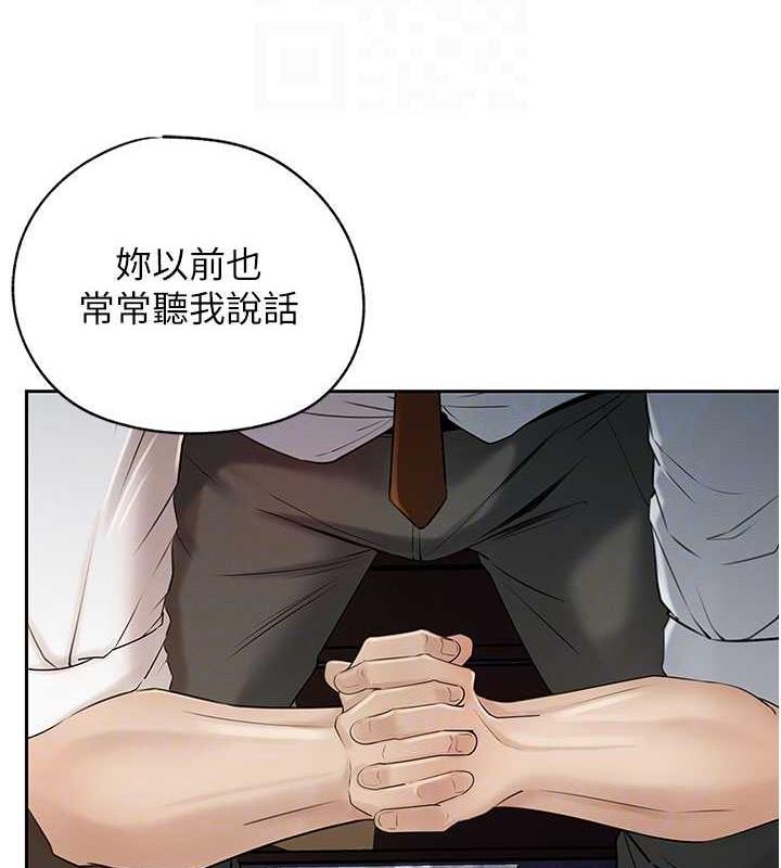 第7话-复仇第一步