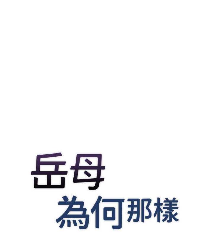 第7话-复仇第一步