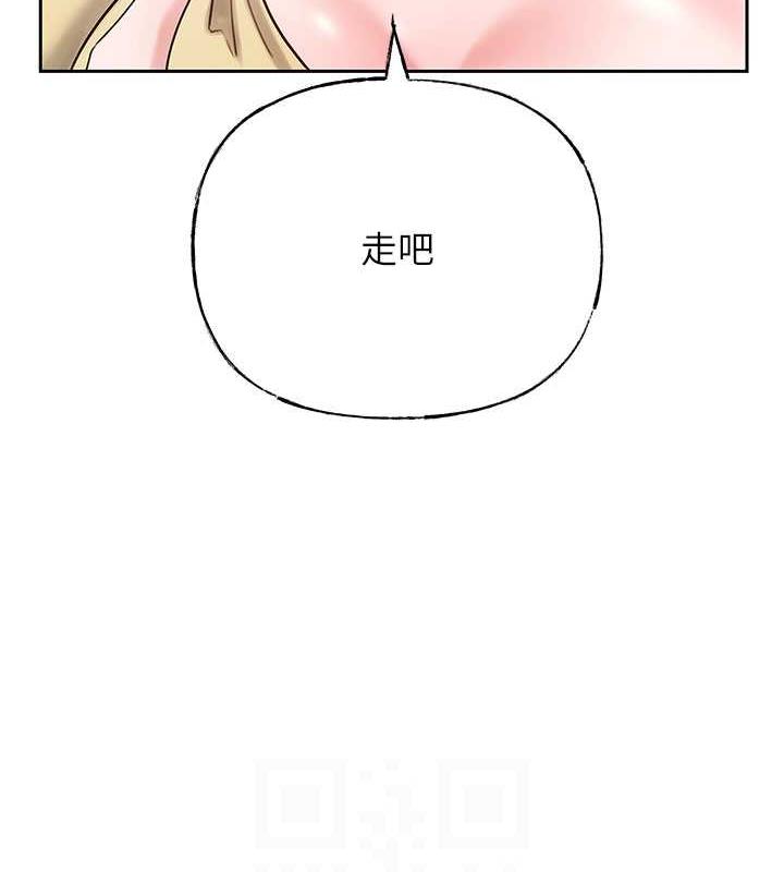 第7话-复仇第一步