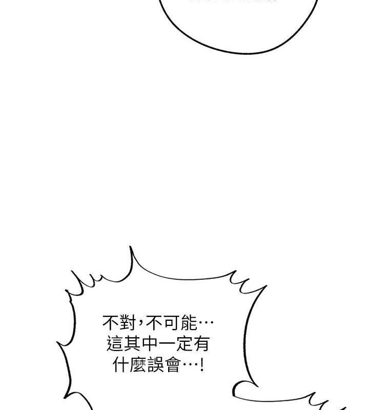 第7话-复仇第一步