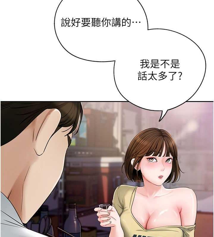 第7话-复仇第一步