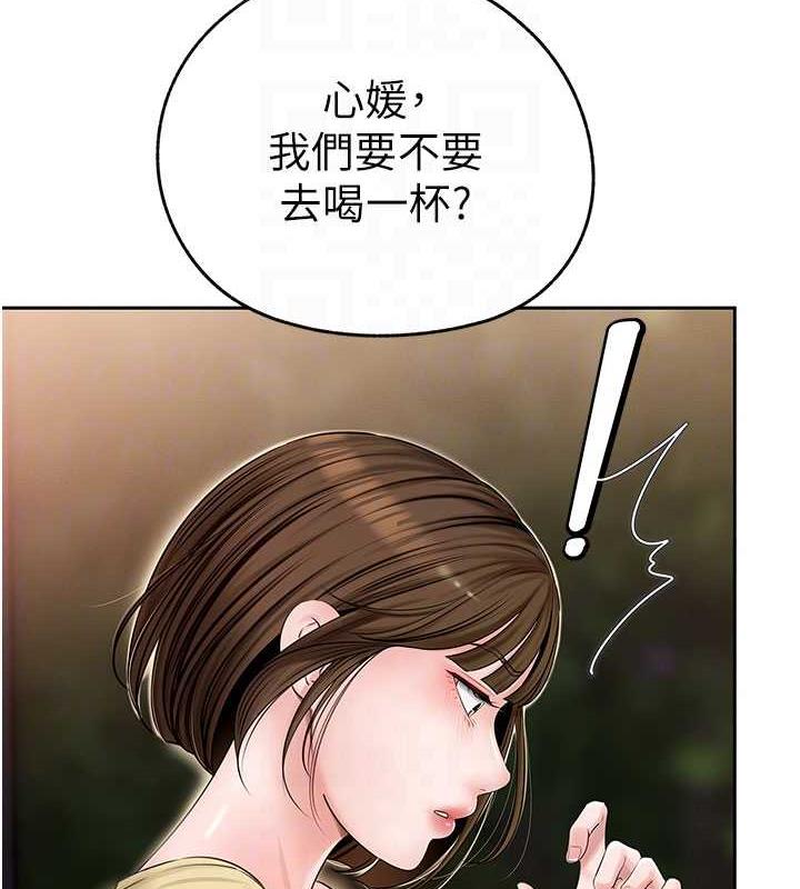 第7话-复仇第一步
