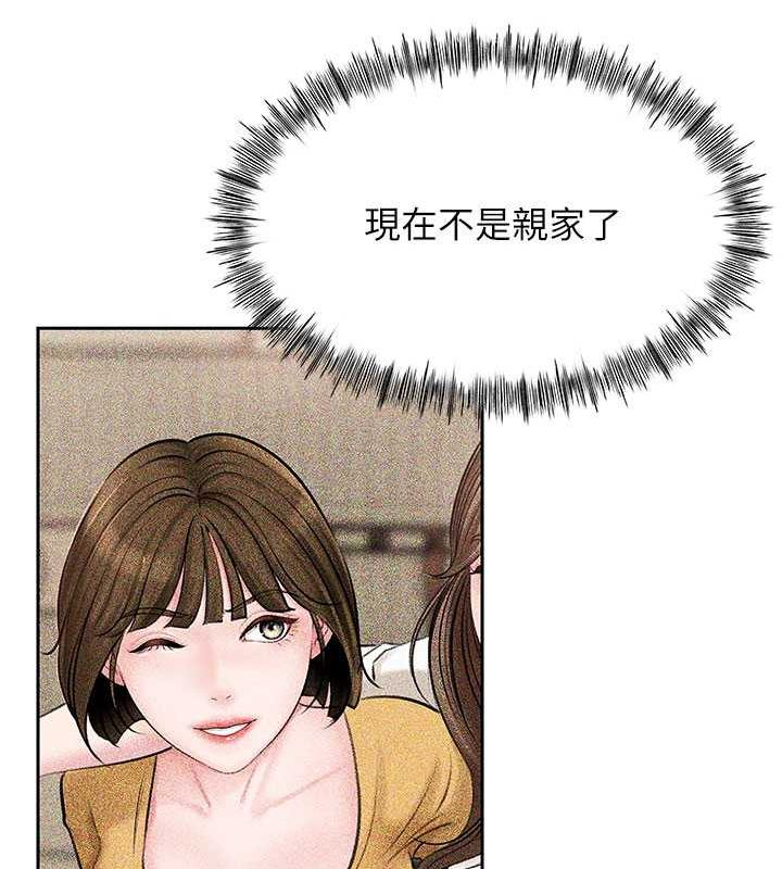 第7话-复仇第一步