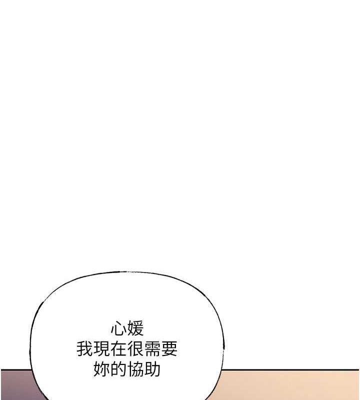 第7话-复仇第一步