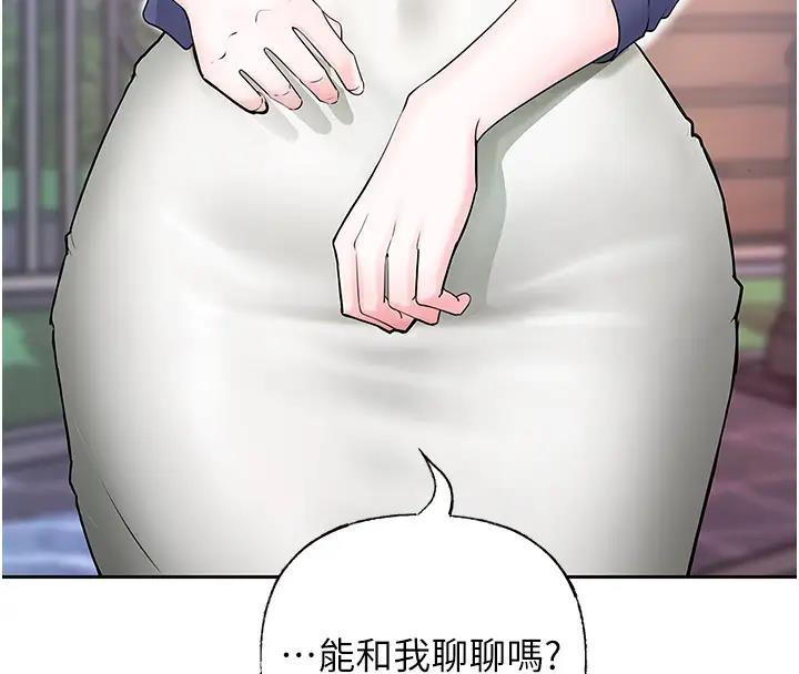 第8话-取代姐姐的机会来了