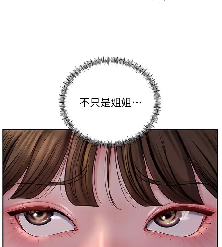 第8话-取代姐姐的机会来了