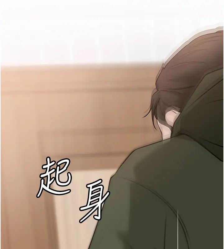 第8话-取代姐姐的机会来了