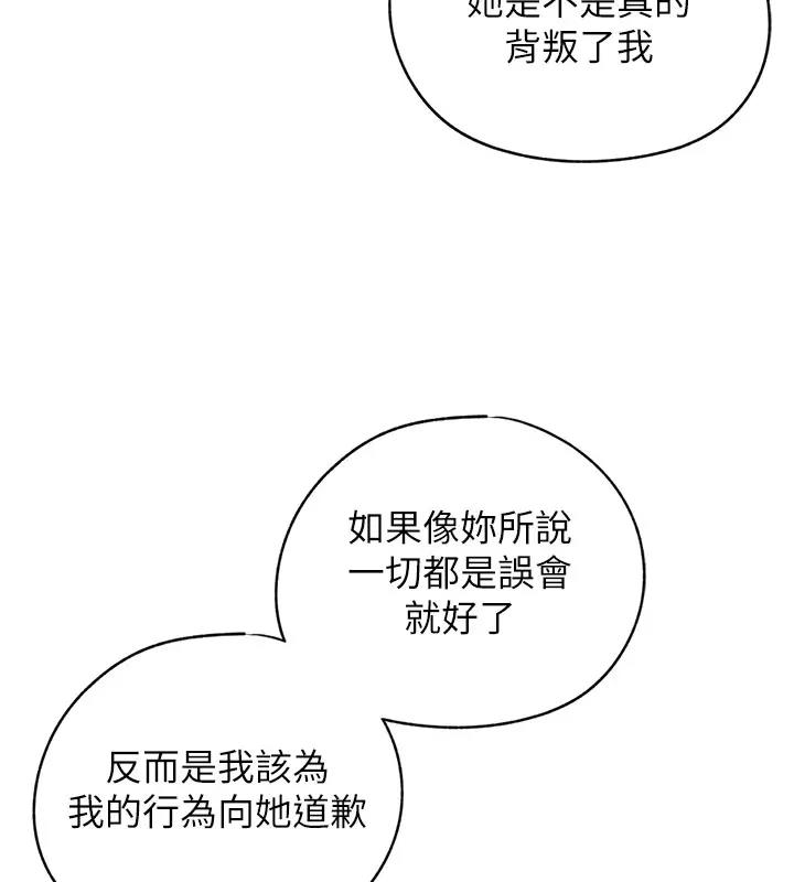 第8话-取代姐姐的机会来了