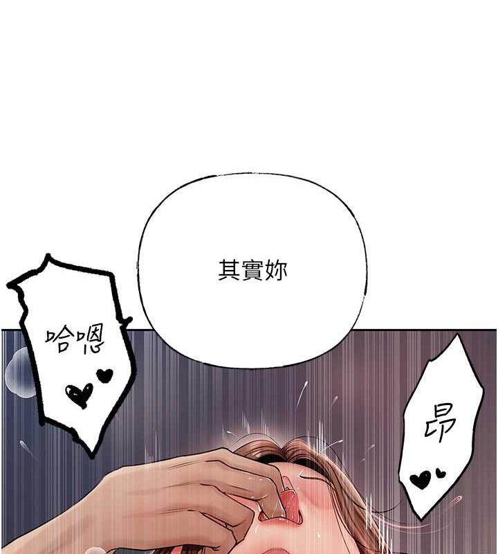 第9话-岳母妳看，我们和好了
