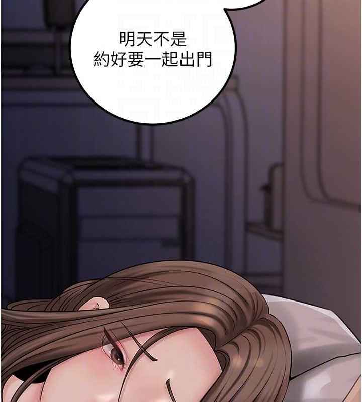 第10话-爱操心的岳母大人