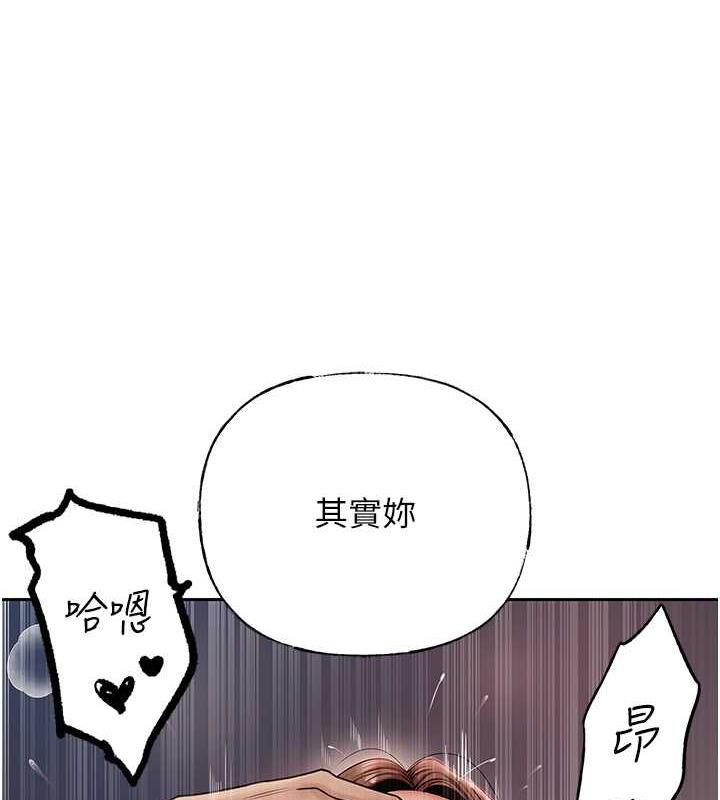 第10话-爱操心的岳母大人