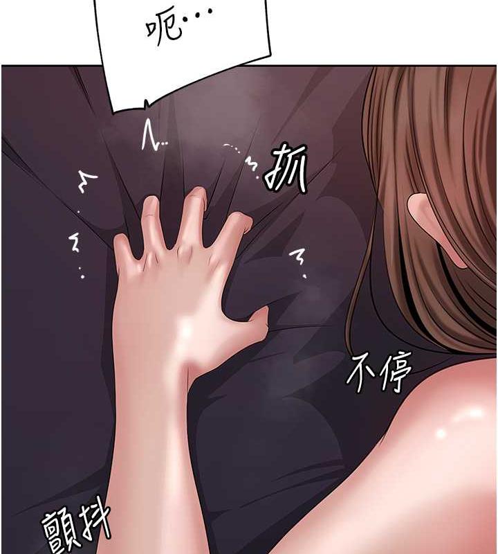 第10话-爱操心的岳母大人