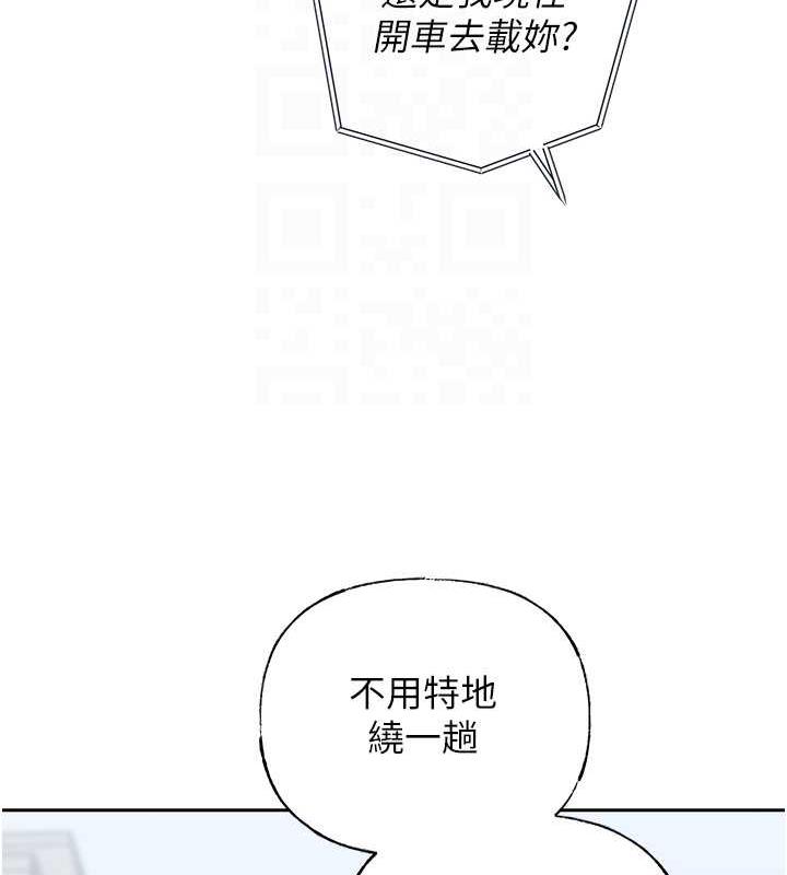 第10话-爱操心的岳母大人