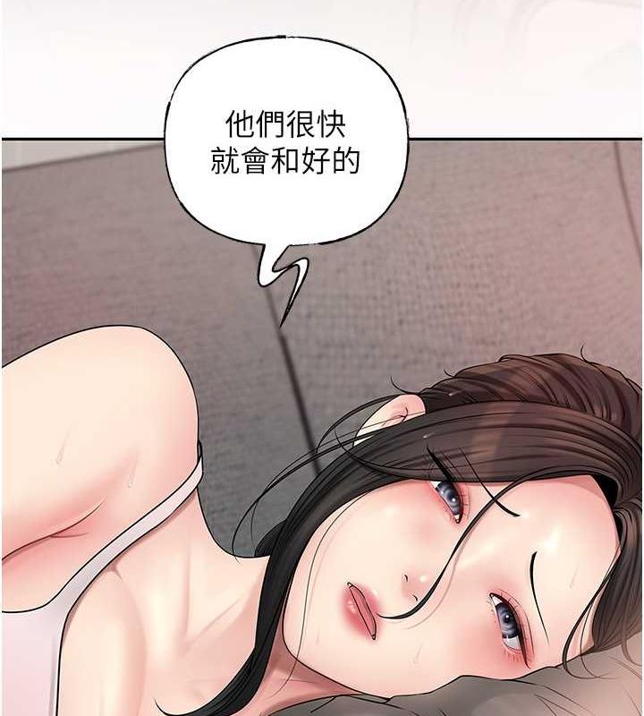 第10话-爱操心的岳母大人