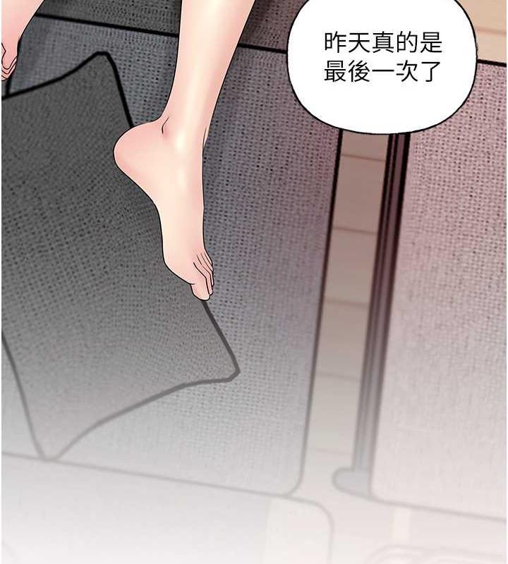 第10话-爱操心的岳母大人
