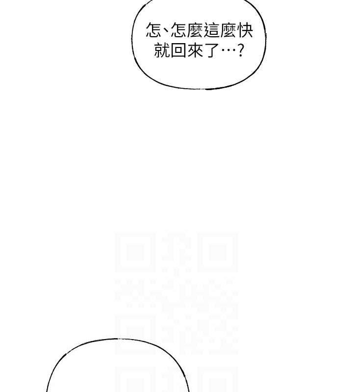第11话-小穴好久没被滋润了…