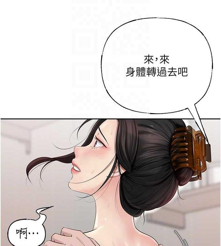 第11话-小穴好久没被滋润了…