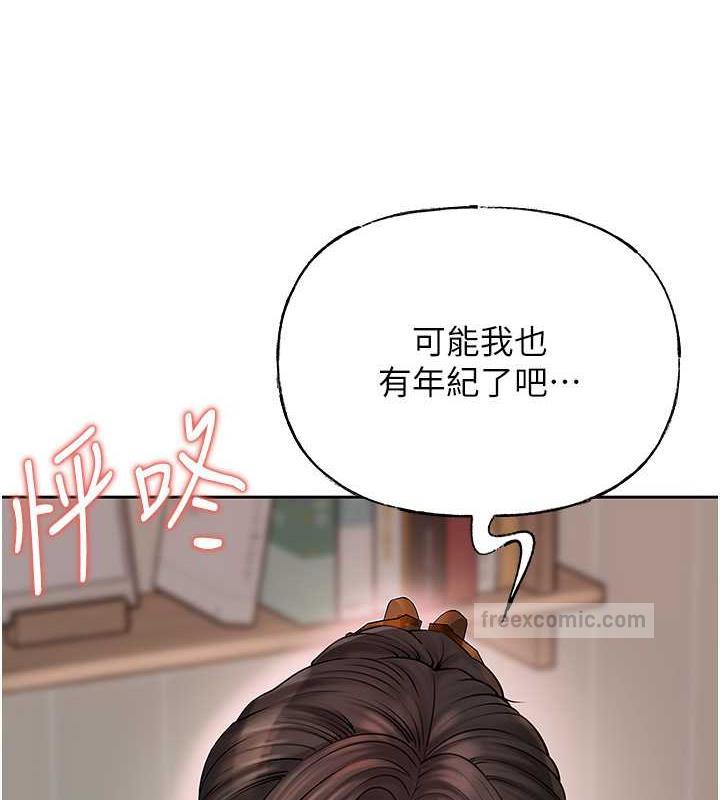 第11话-小穴好久没被滋润了…