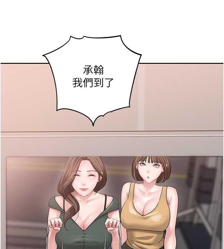 第12话-被女婿按摩好舒服