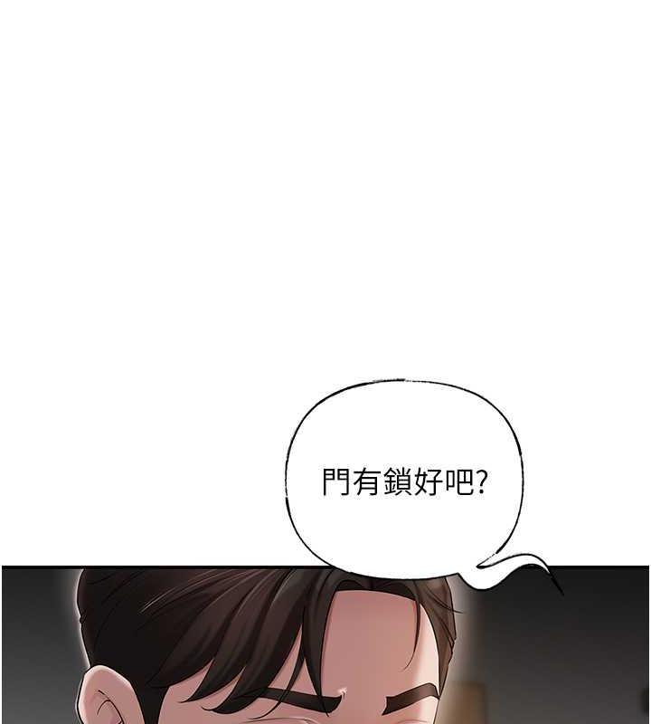 第13话-詹代理的主动出击