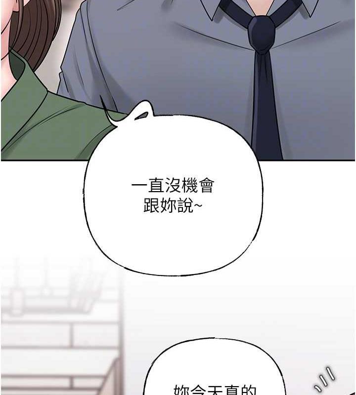第13话-詹代理的主动出击