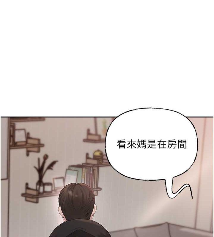 第13话-詹代理的主动出击