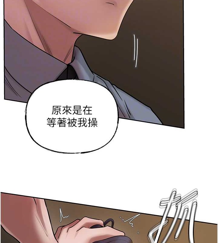 第15话-被詹代理开发未知的一面
