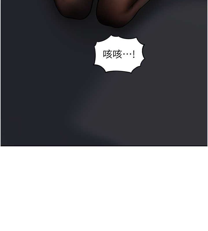 第15话-被詹代理开发未知的一面
