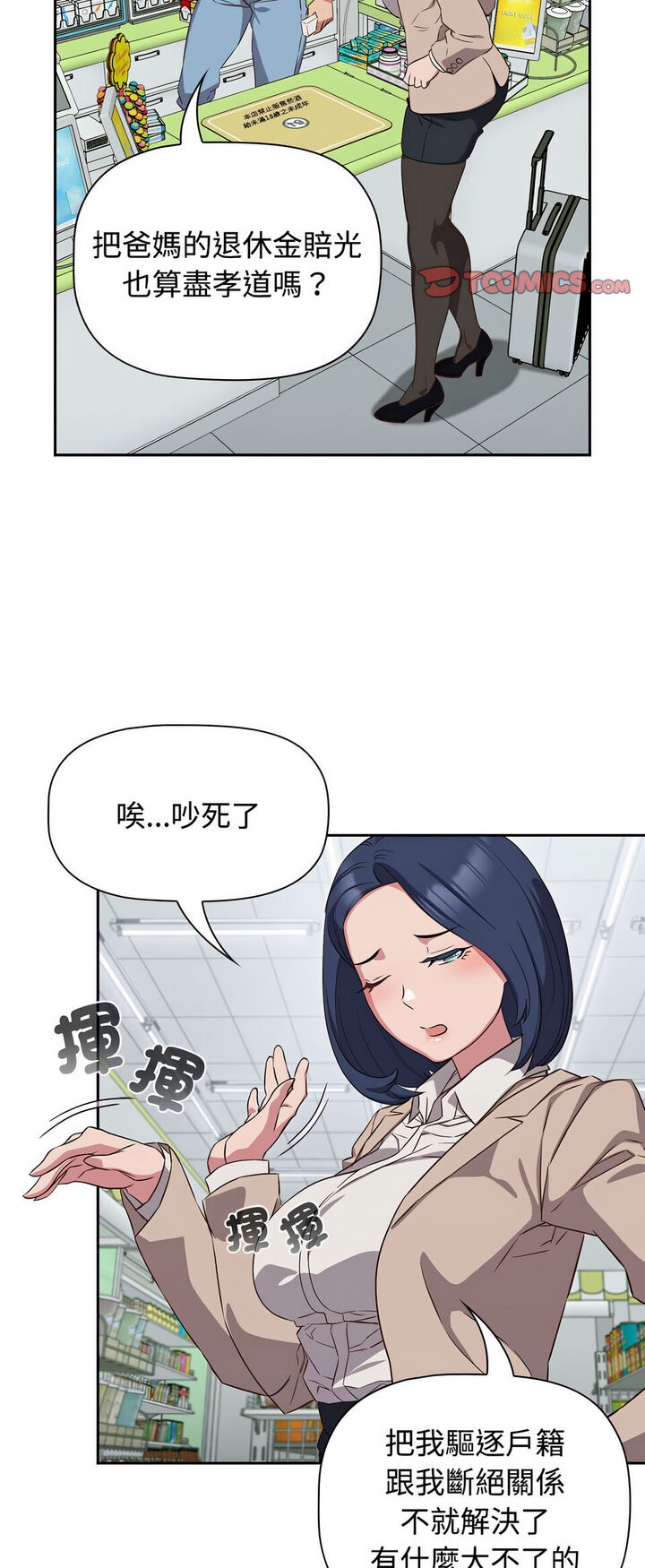 第16话