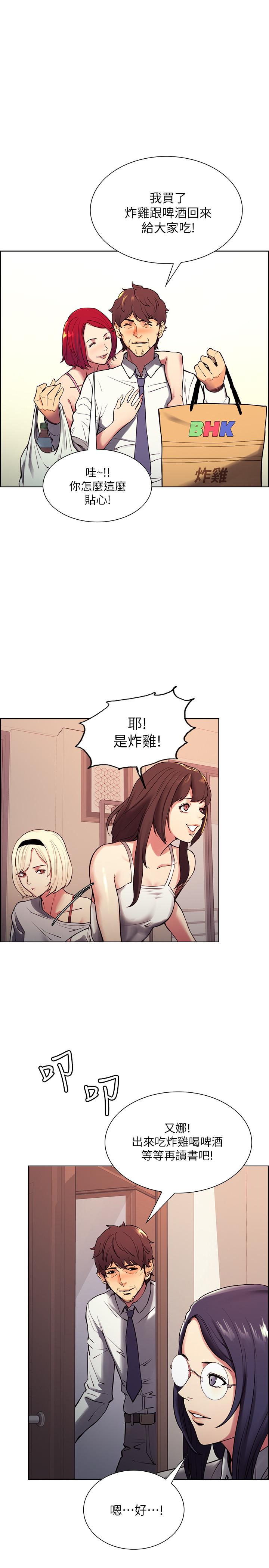 第1话-没有血缘的一家人