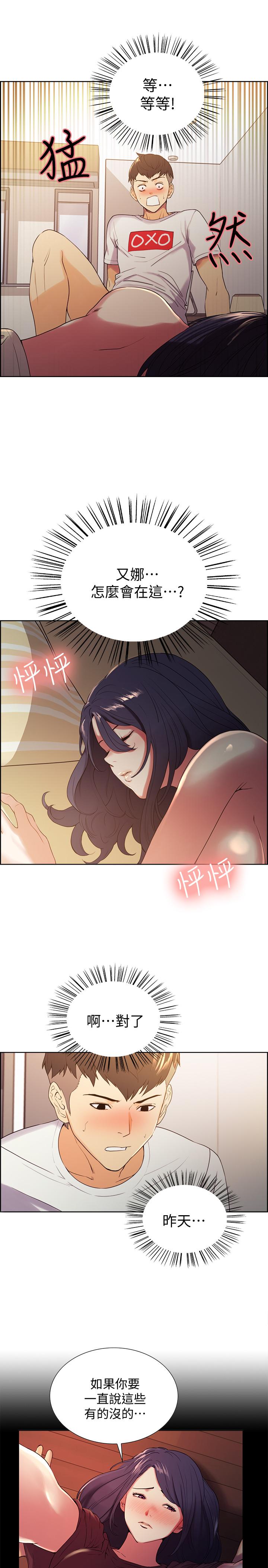 第4话-声音越来越色