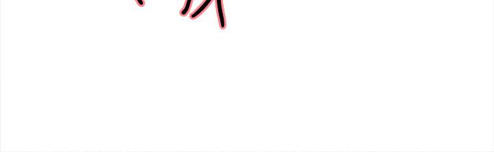 第6话-瞒着家人展开秘密关係