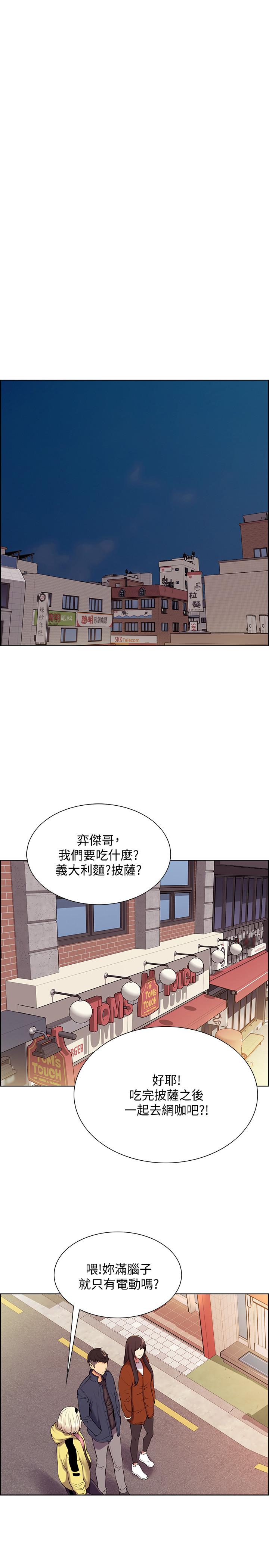 第7话-想被调教