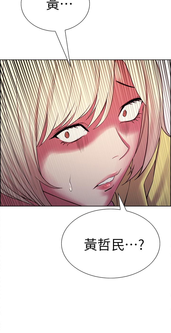 第14话-被当众羞辱