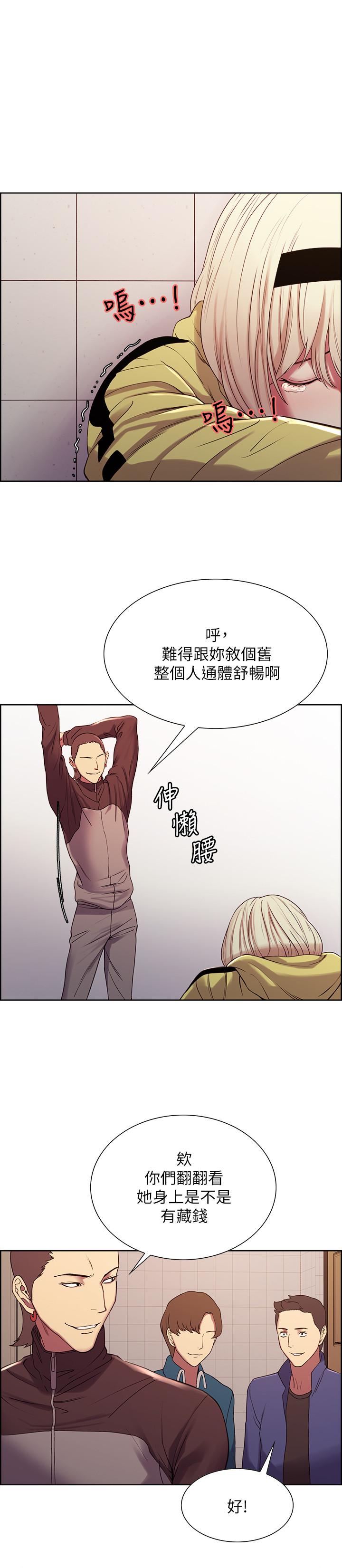 第15话-为玛莉而愤怒
