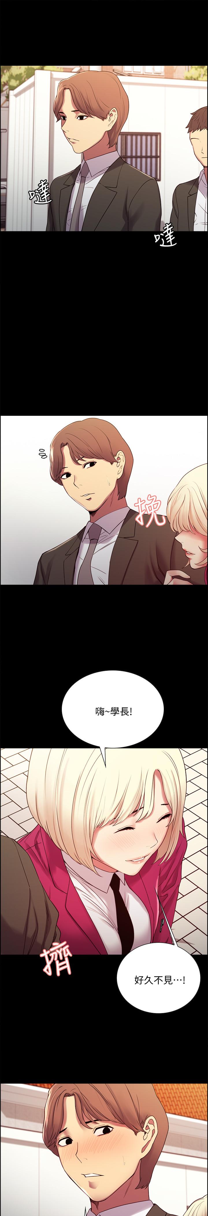 第16话-献出第一次的玛莉