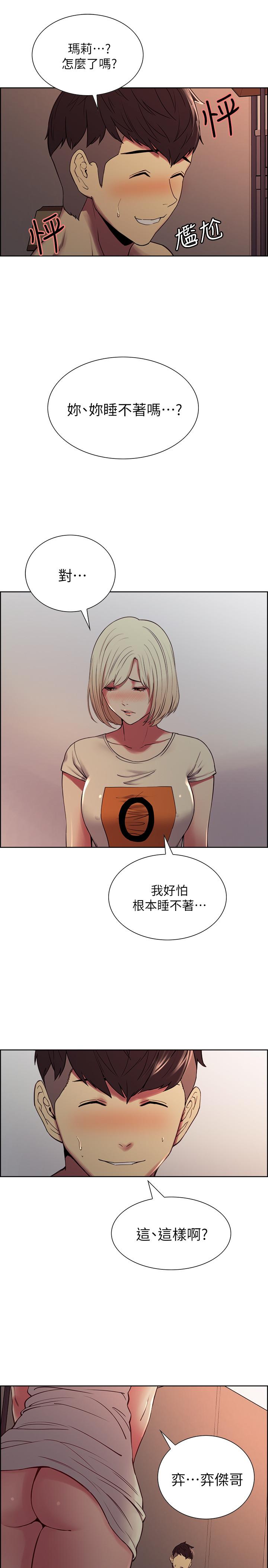 第18话-如果可以跟两个阿姨玩3P