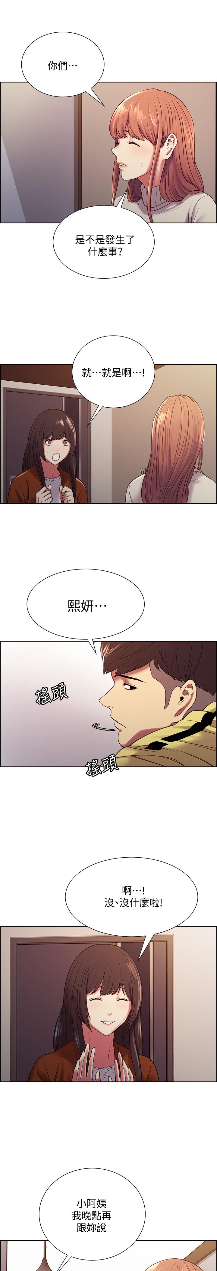 第18话-如果可以跟两个阿姨玩3P