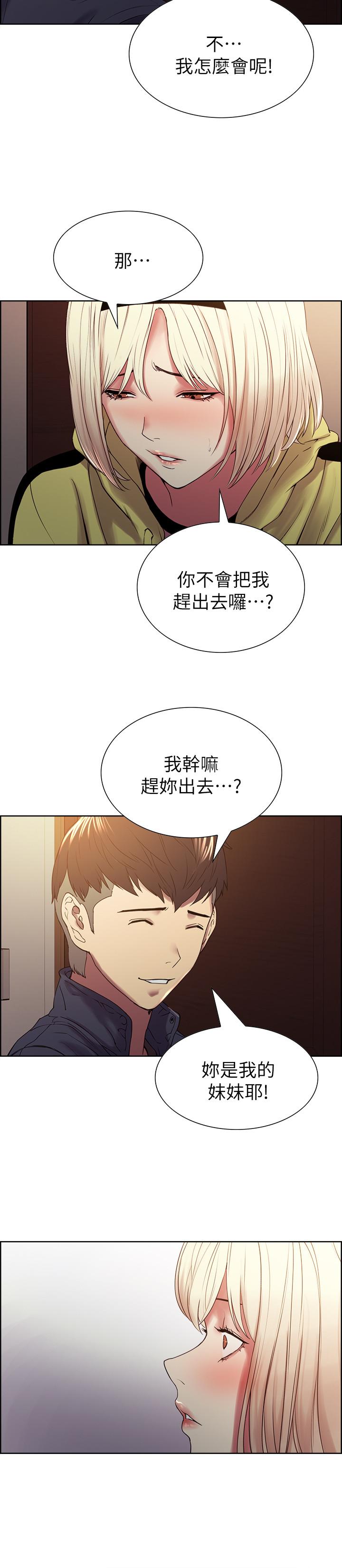 第18话-如果可以跟两个阿姨玩3P