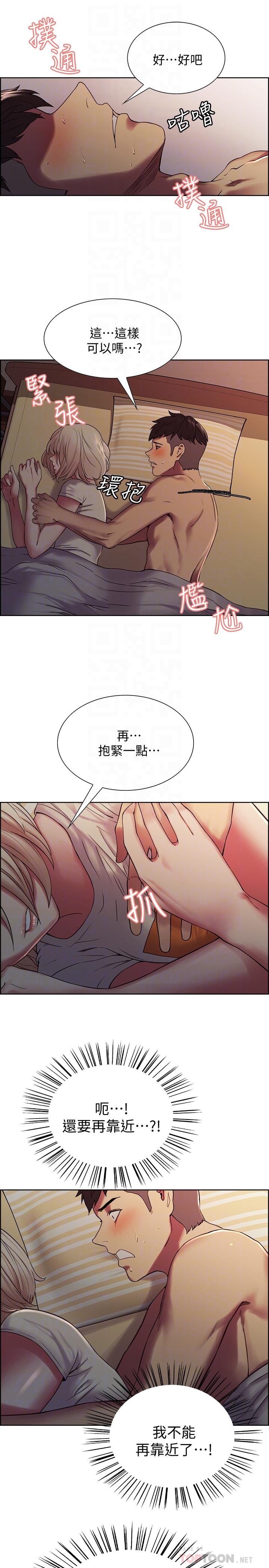 第19话-裸露身体的玛莉