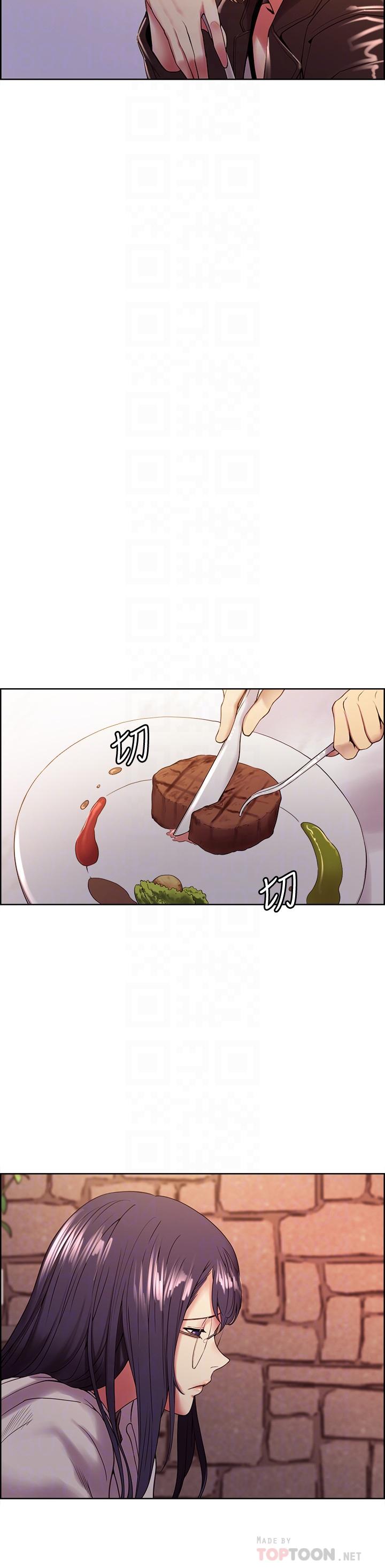 第25话-想安慰主人的玛莉