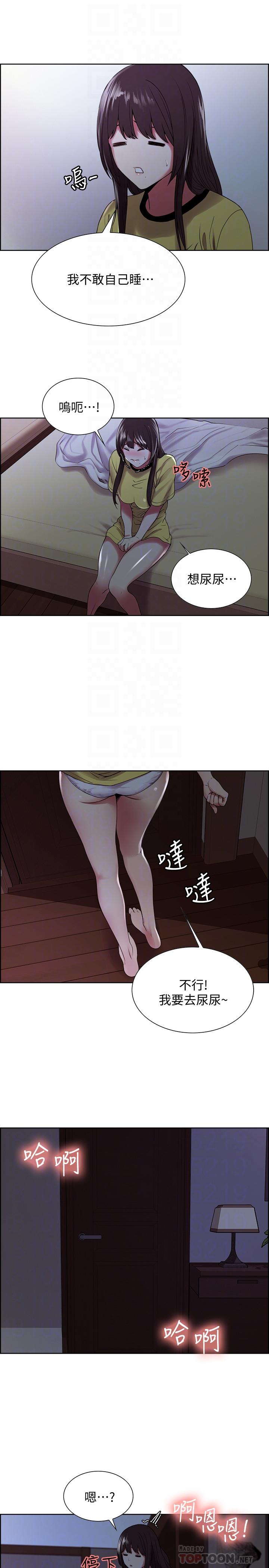 第26话-妍熙也想玩色色游戏