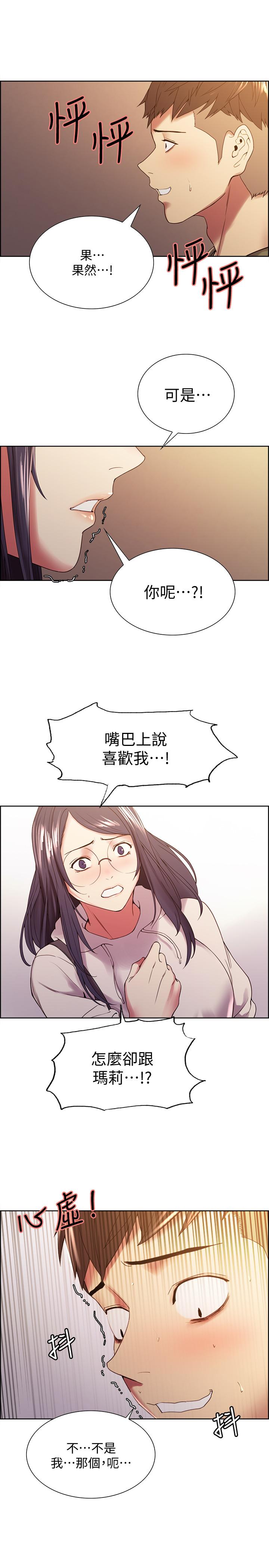第28话-一决高下